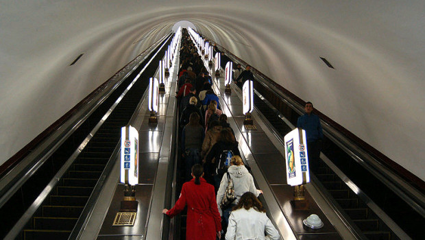 Arsenalna metro station Kiev