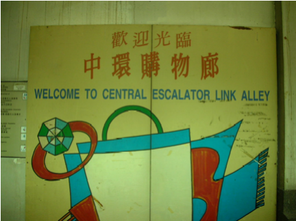 Hong kong: scala mobile del central